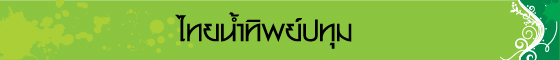 tnt